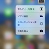 20161127_3dtouch-5