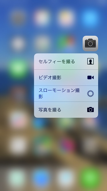 20161127_3dtouch-5