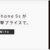 20170111-iphone5s